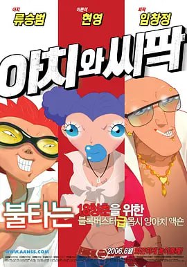 她的腰身戏弄