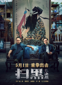 她的腰身戏弄